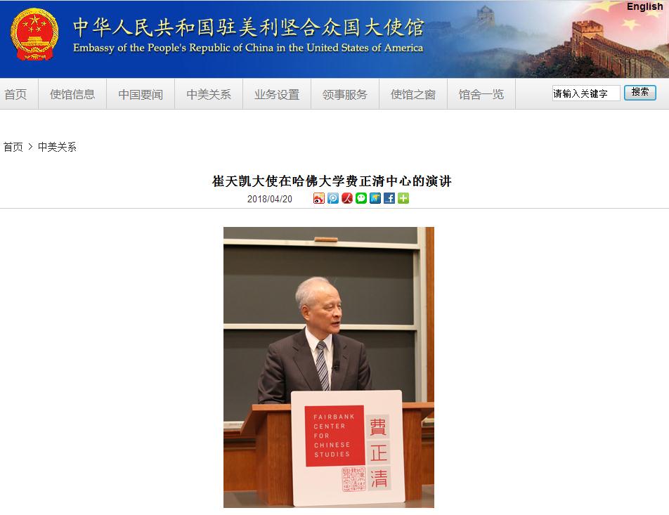 人民日报头版关注湖南：春运里的中国生机勃勃
