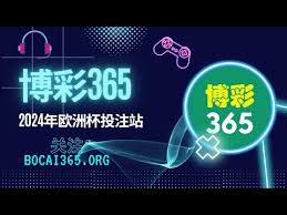 2024KPL春季赛第二轮尊龙凯时d88尊龙客户端官网下载